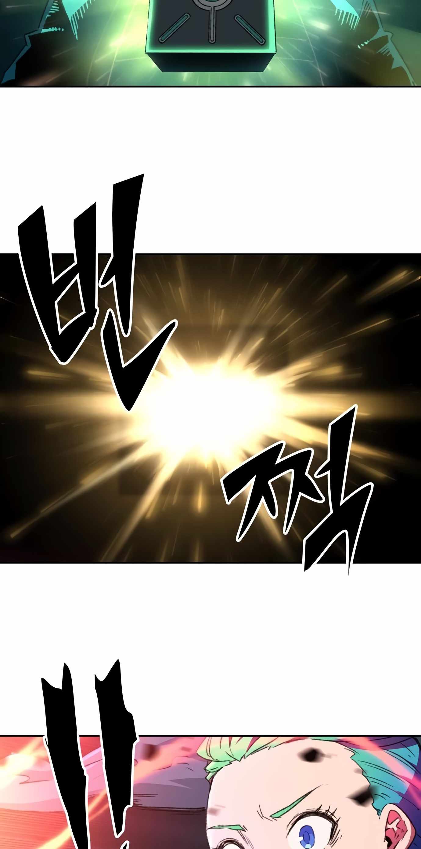 OOPARTS – Manga chapter 73 - page 28