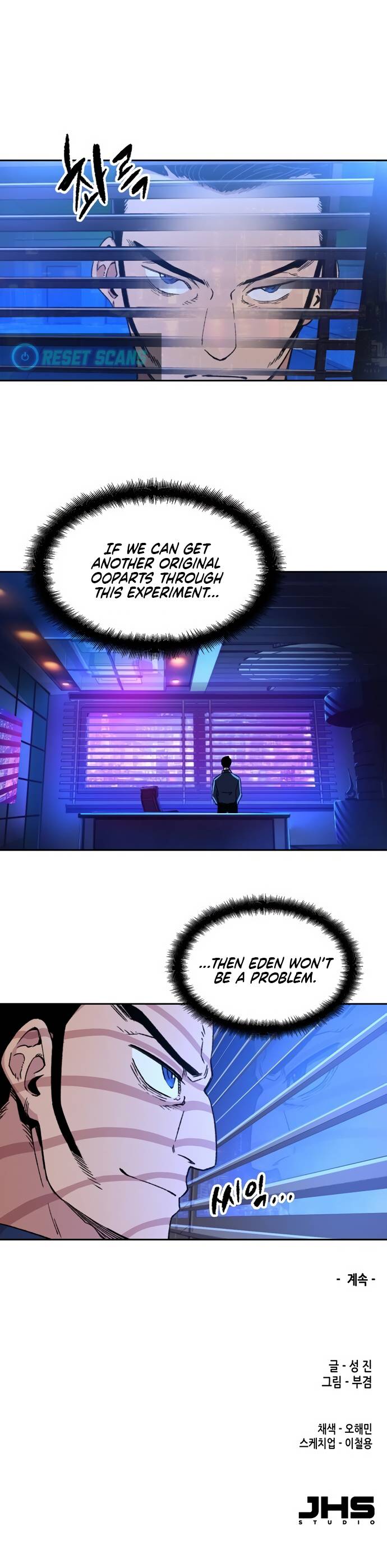 OOPARTS – Manga chapter 57 - page 11