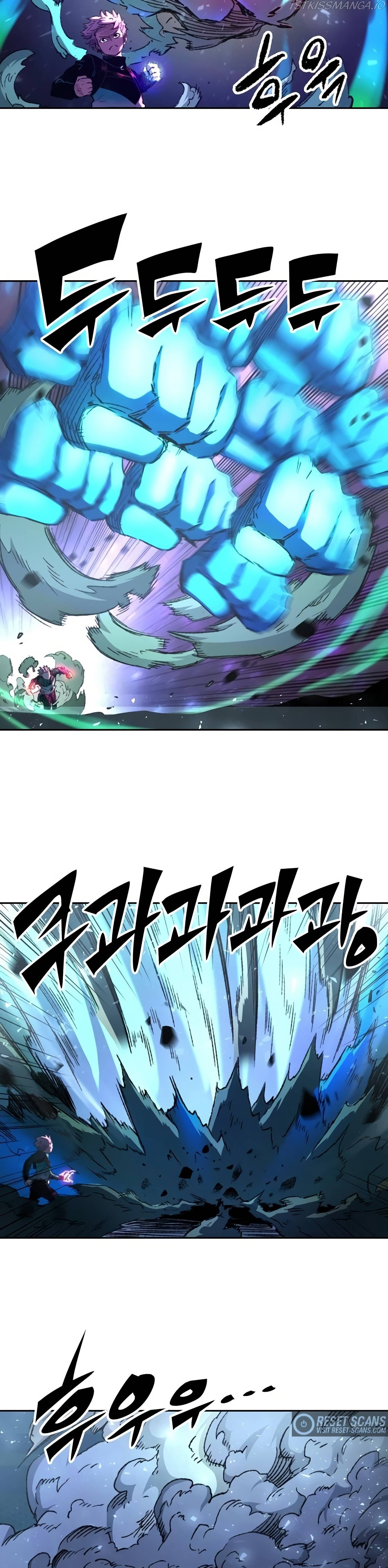 OOPARTS – Manga chapter 72 - page 12