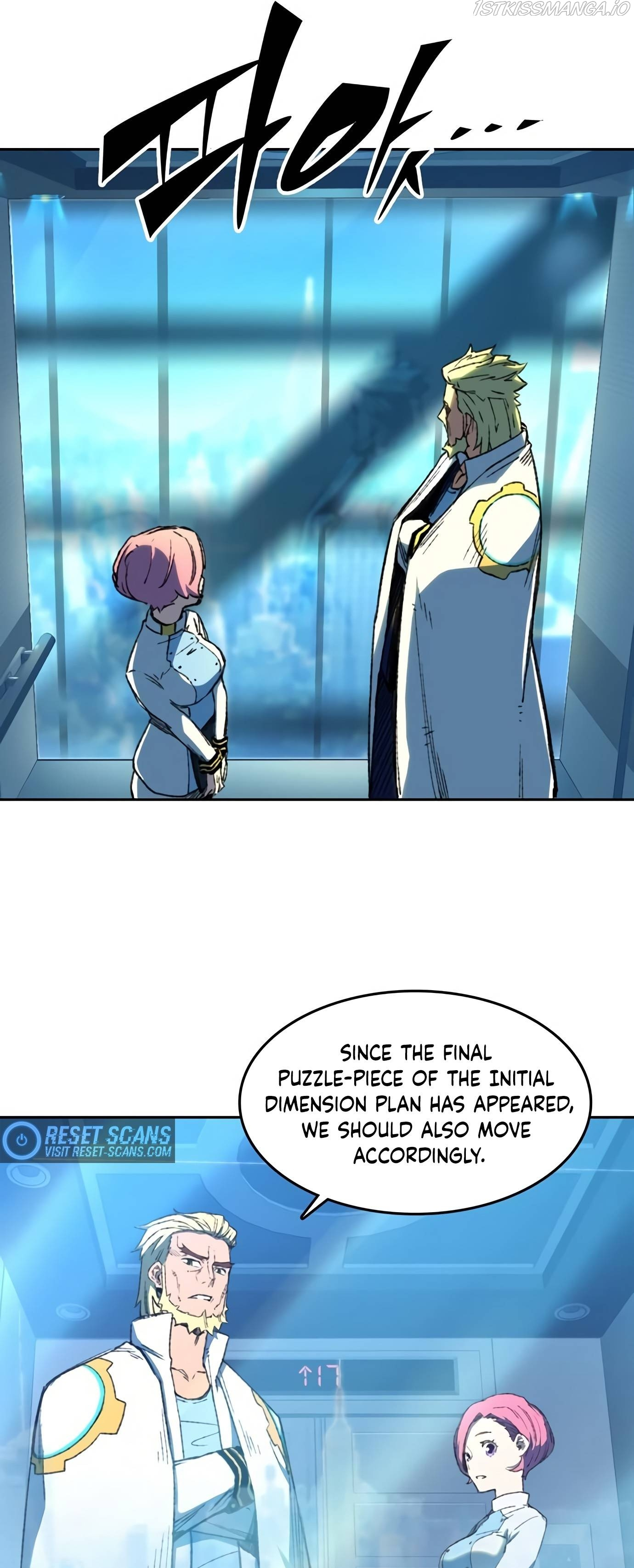 OOPARTS – Manga chapter 72 - page 21