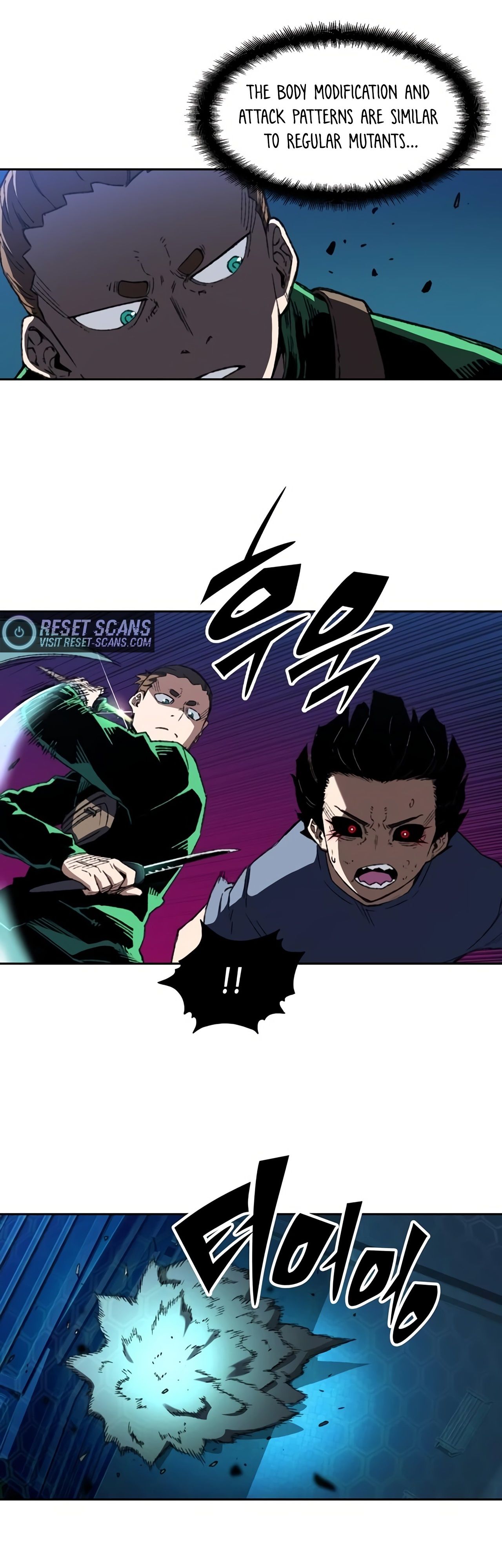 OOPARTS – Manga chapter 71 - page 16