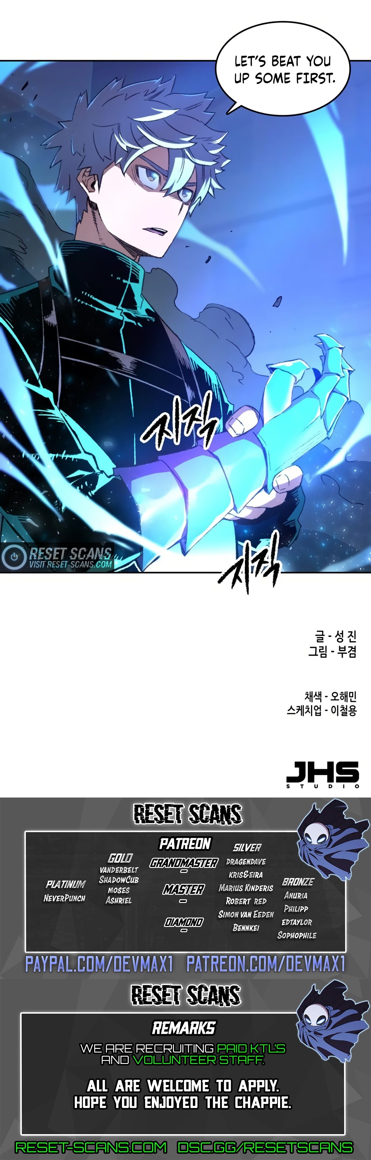 OOPARTS – Manga chapter 71 - page 30