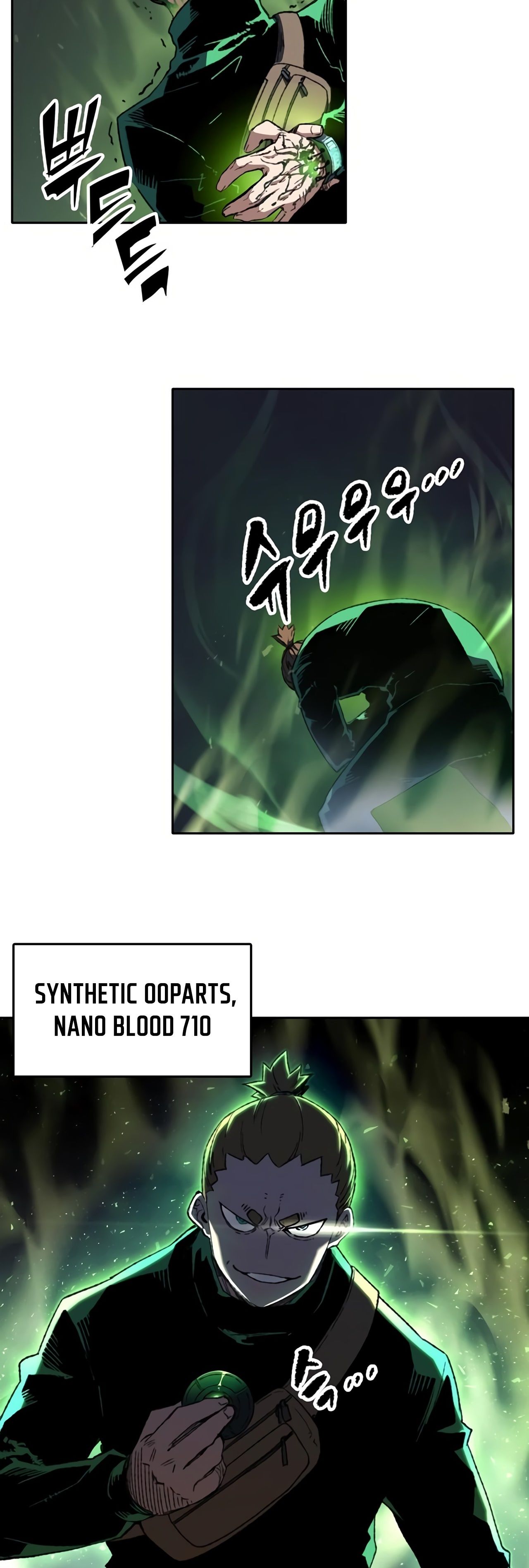 OOPARTS – Manga chapter 71 - page 5