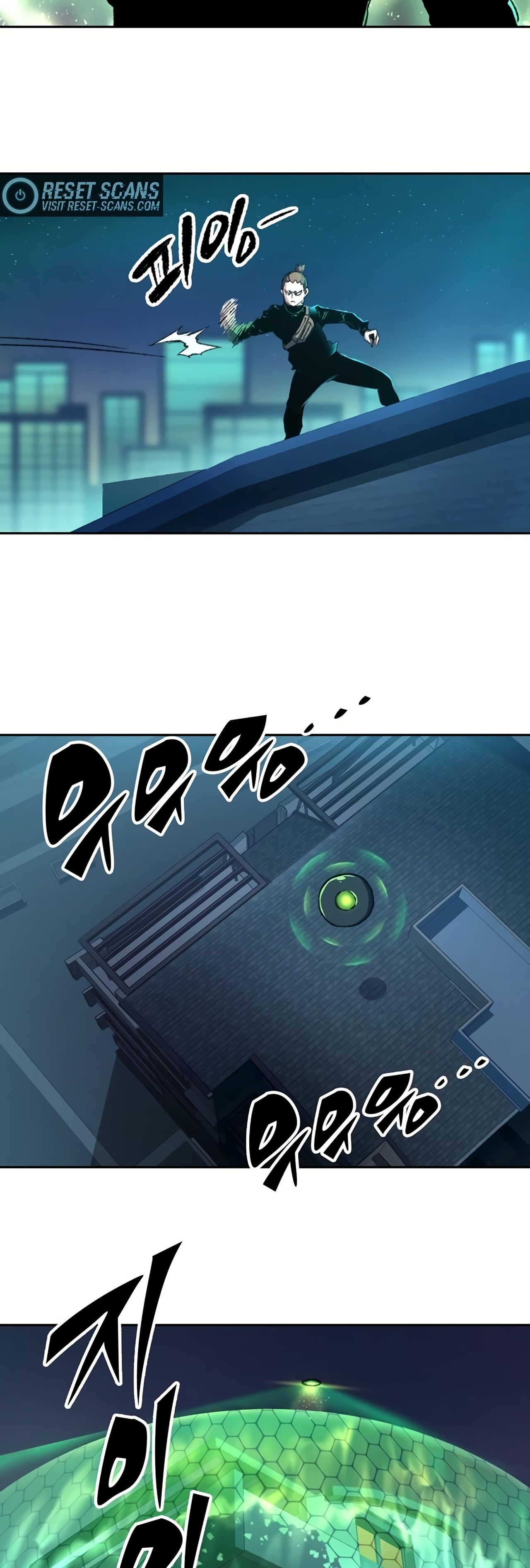 OOPARTS – Manga chapter 71 - page 6