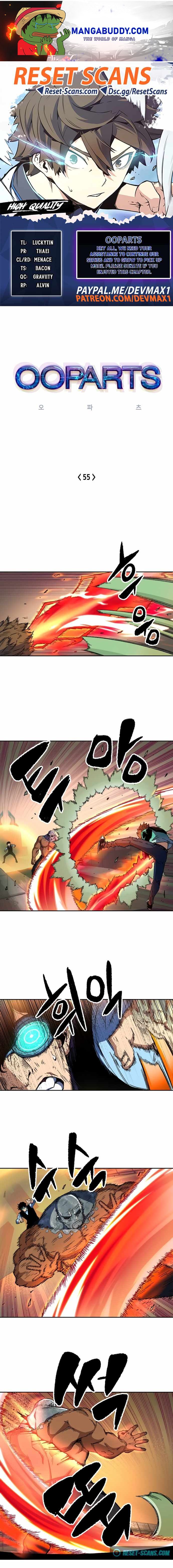 OOPARTS – Manga chapter 55 - page 1