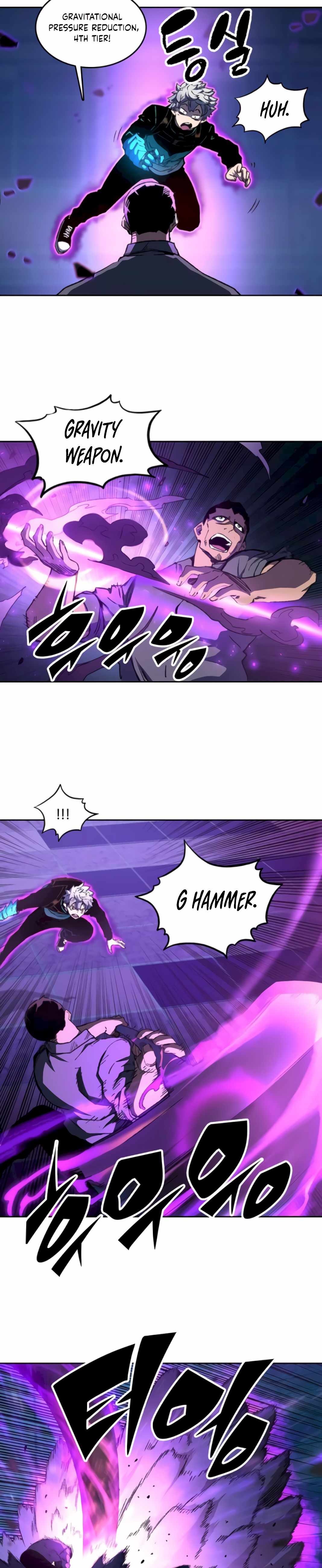 OOPARTS – Manga chapter 69 - page 18