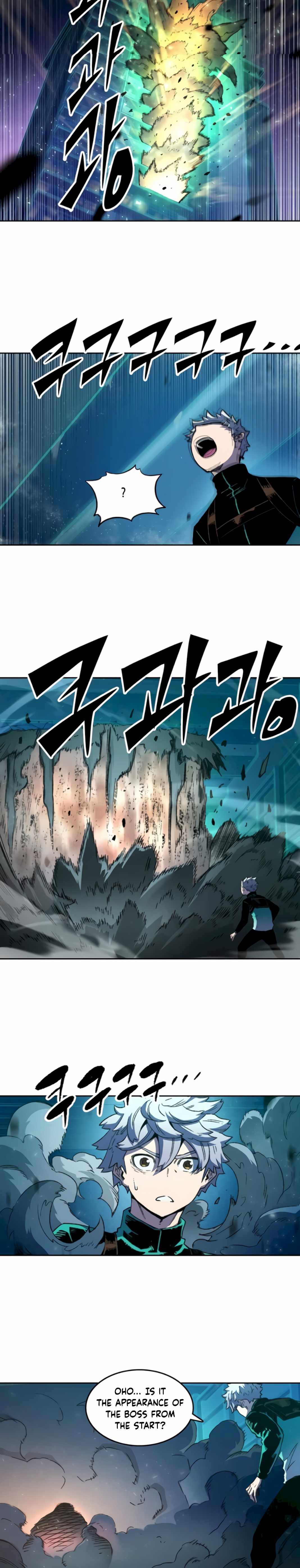 OOPARTS – Manga chapter 69 - page 7