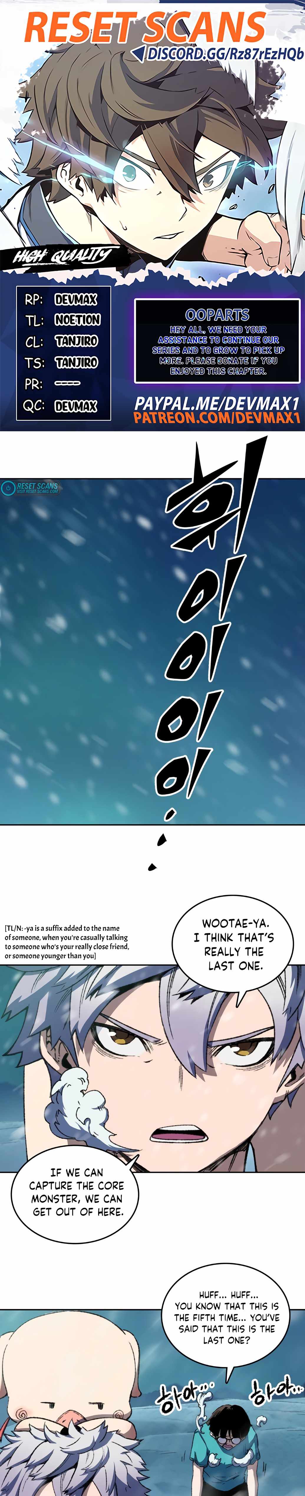 OOPARTS – Manga chapter 68 - page 1