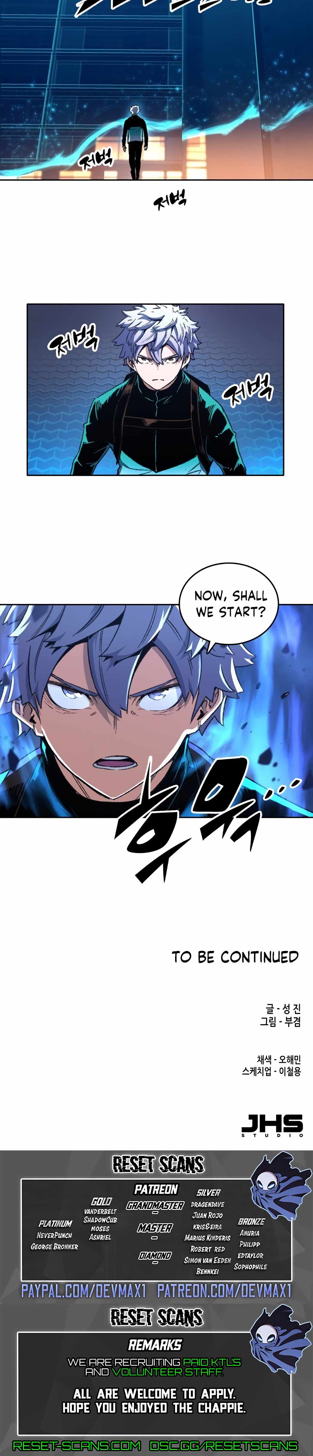 OOPARTS – Manga chapter 68 - page 20