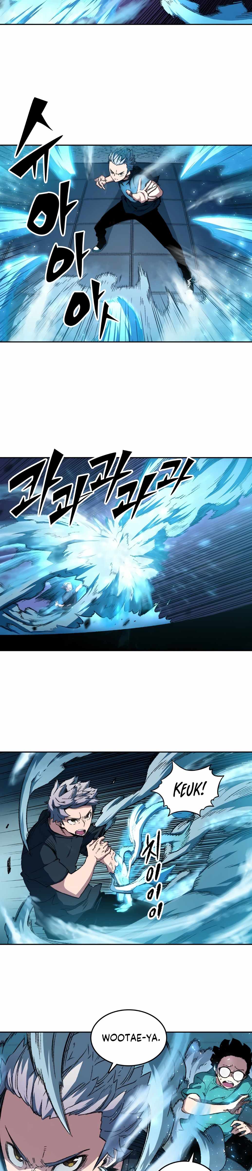 OOPARTS – Manga chapter 68 - page 7