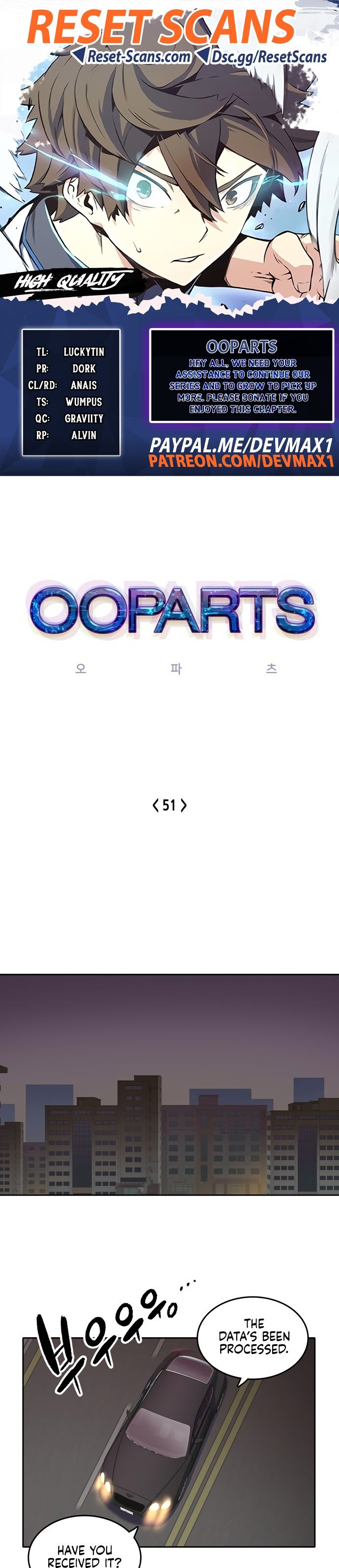 OOPARTS – Manga chapter 51 - page 2