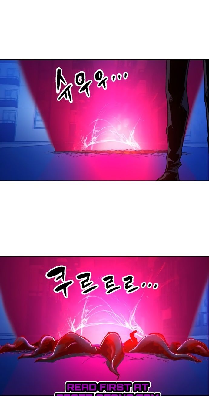 OOPARTS – Manga chapter 51 - page 25