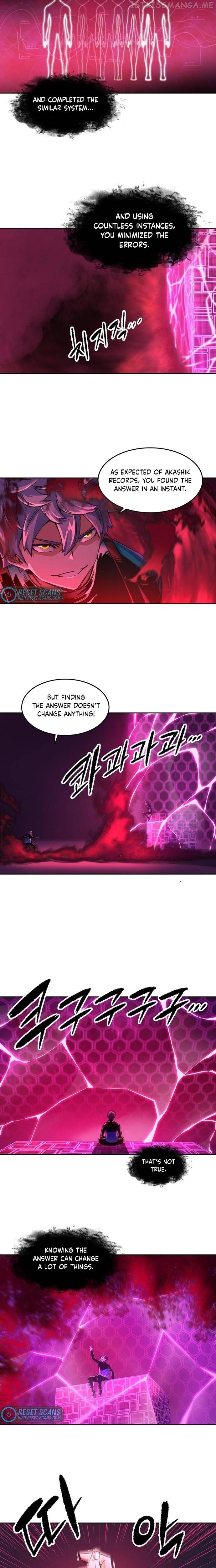OOPARTS – Manga Chapter 96 - page 5