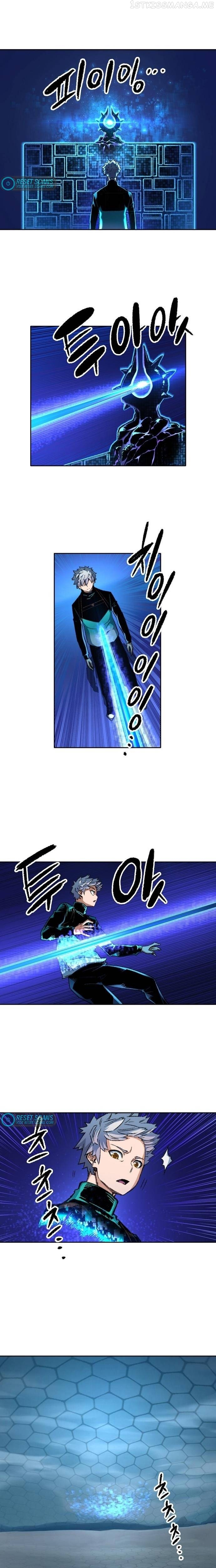 OOPARTS – Manga Chapter 95 - page 4