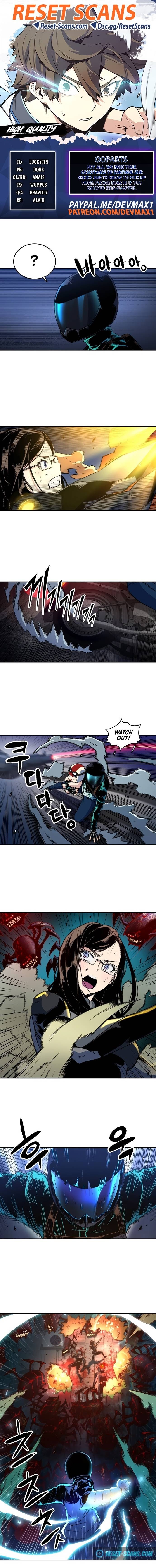 OOPARTS – Manga chapter 48 - page 1
