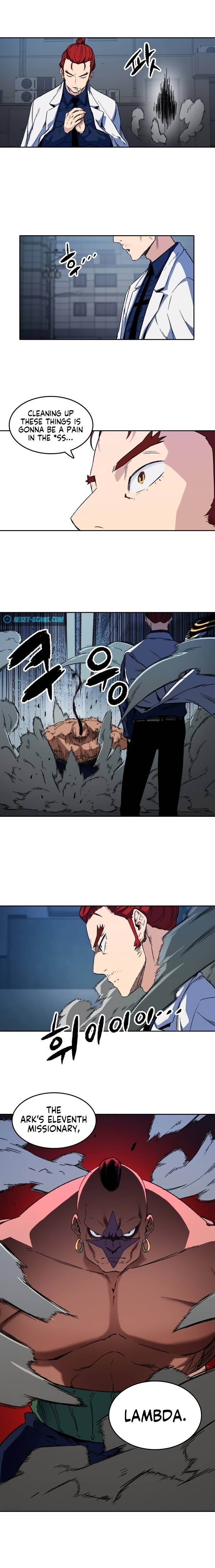 OOPARTS – Manga chapter 48 - page 10