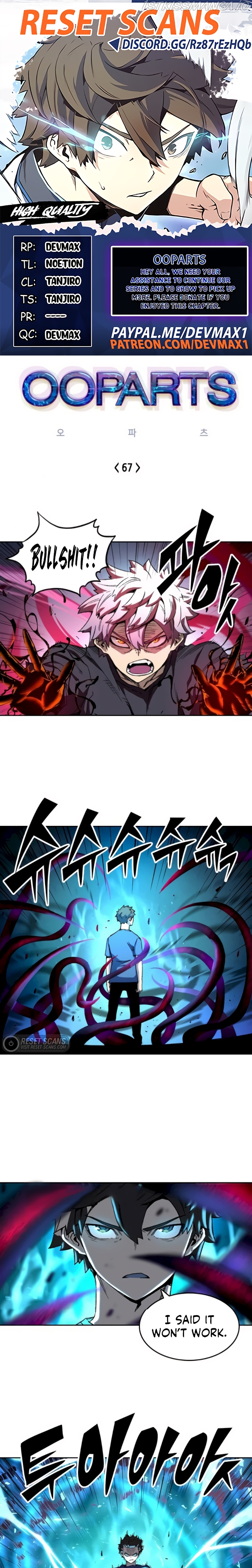 OOPARTS – Manga chapter 67 - page 1