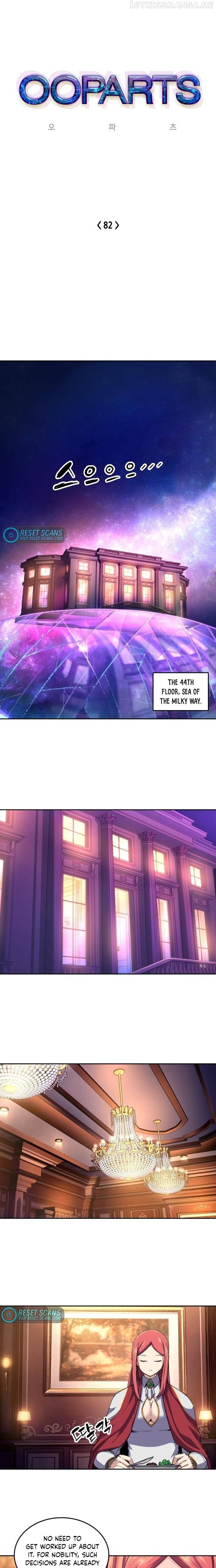 OOPARTS – Manga Chapter 82 - page 2