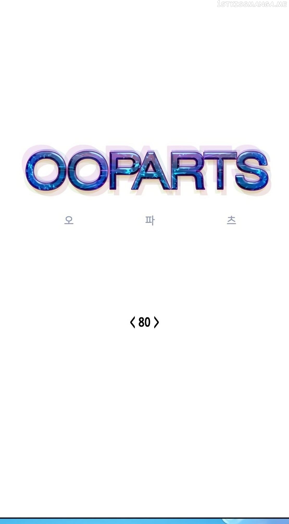 OOPARTS – Manga Chapter 80 - page 3