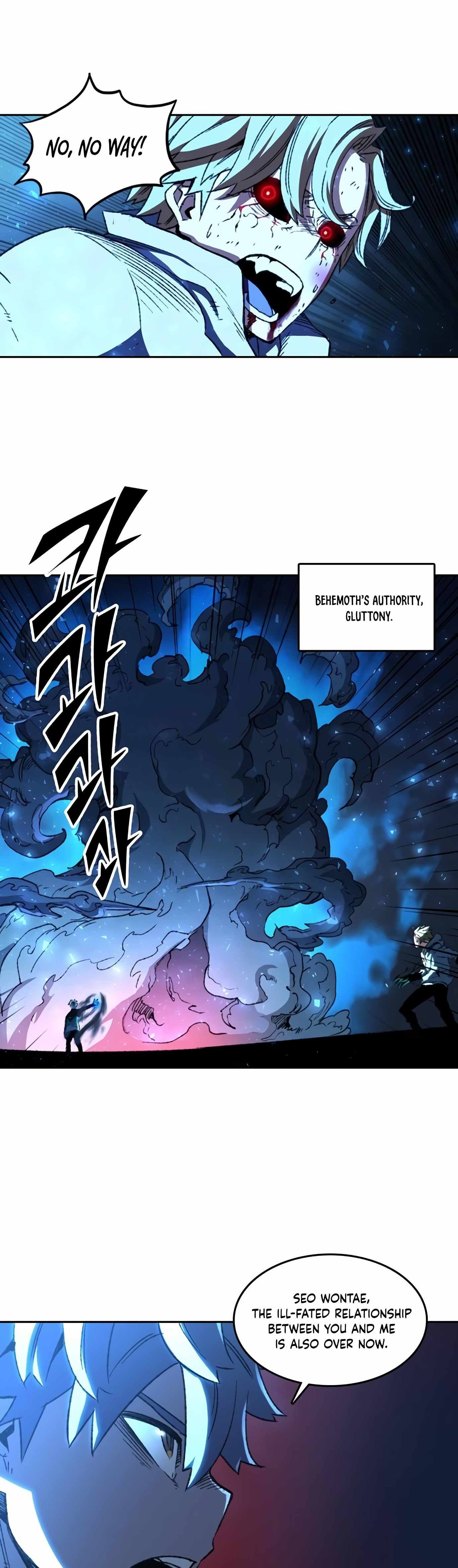 OOPARTS – Manga chapter 75 - page 13