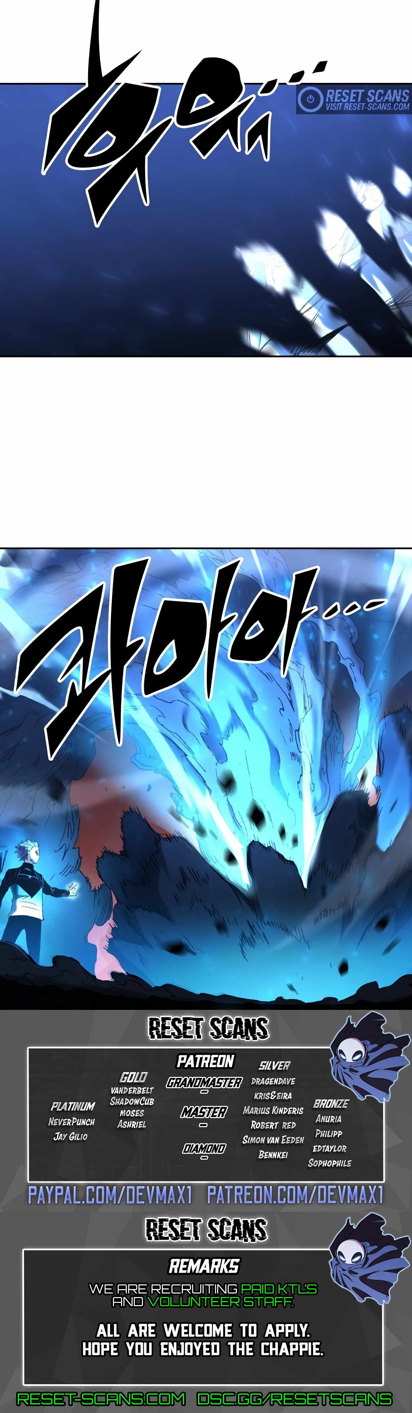 OOPARTS – Manga chapter 75 - page 15