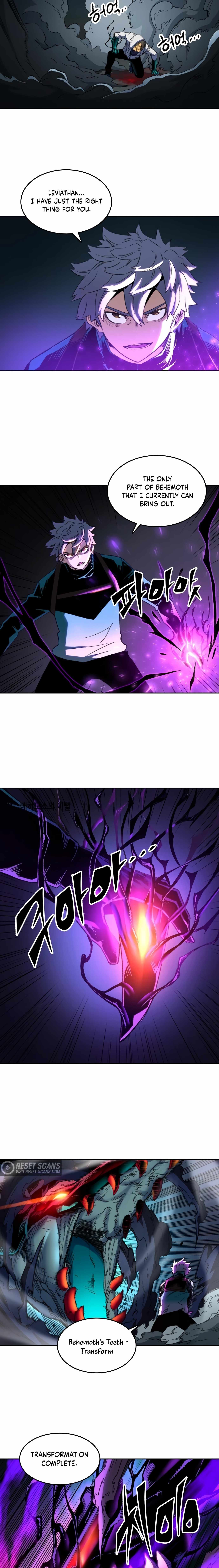 OOPARTS – Manga chapter 75 - page 7