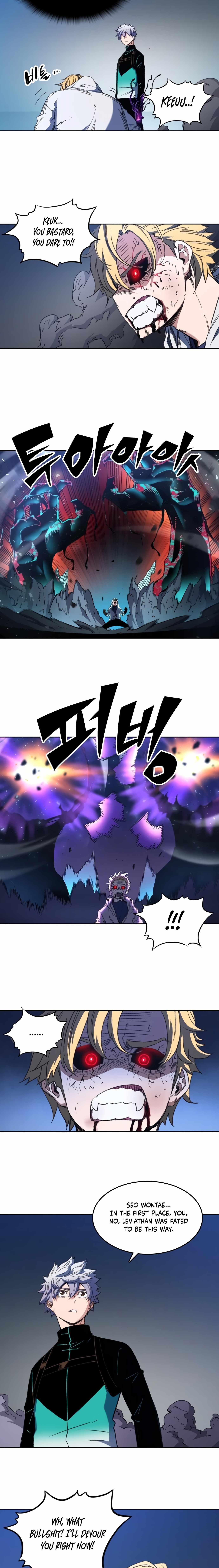 OOPARTS – Manga chapter 75 - page 9