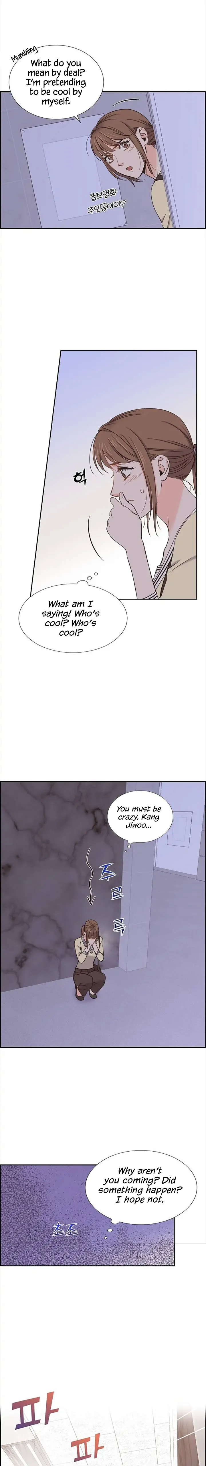 Scandals - Manga chapter 23 - page 7