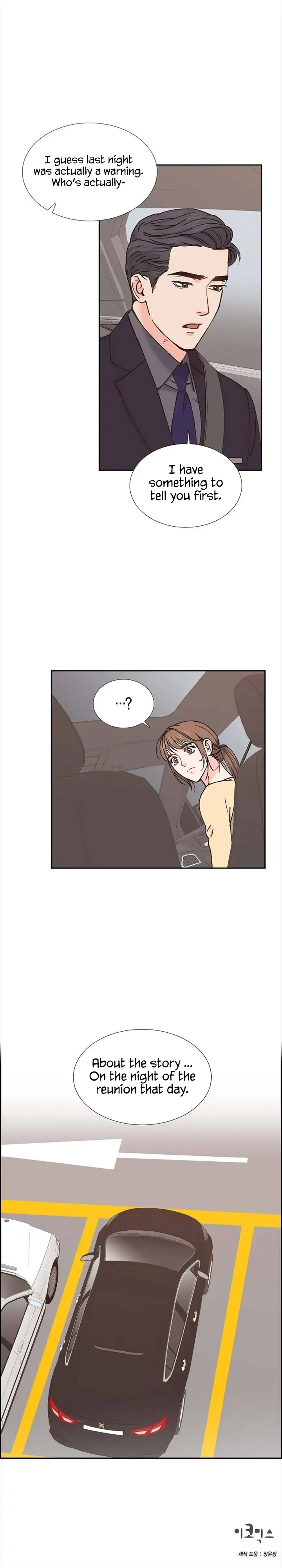 Scandals - Manga chapter 30 - page 16