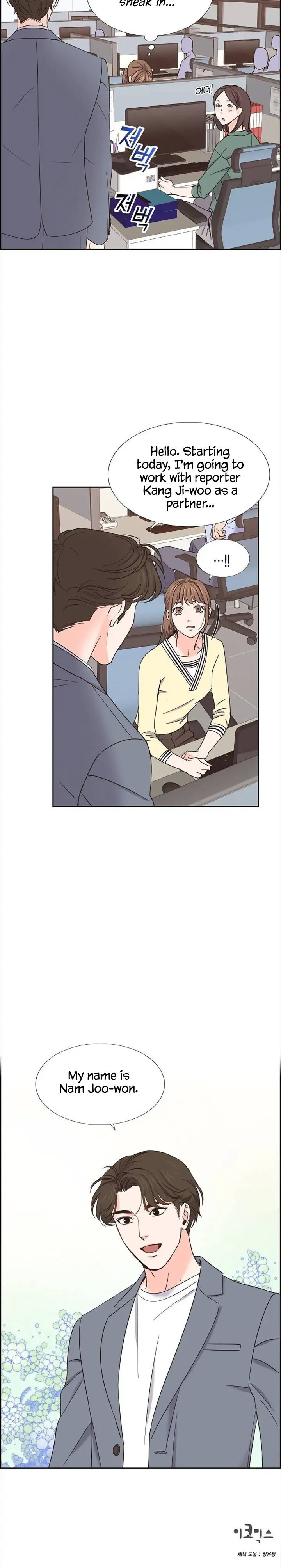 Scandals - Manga chapter 22 - page 16