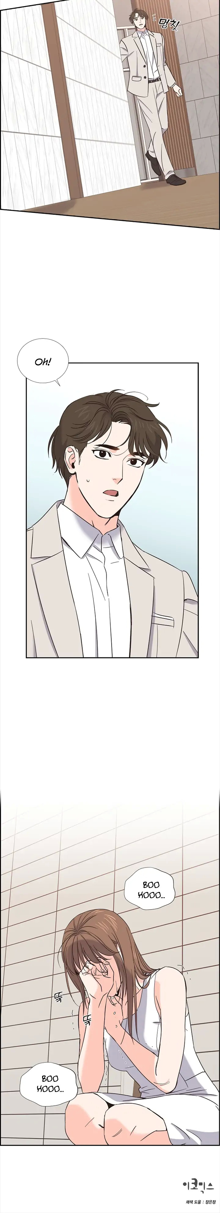 Scandals - Manga chapter 20 - page 14