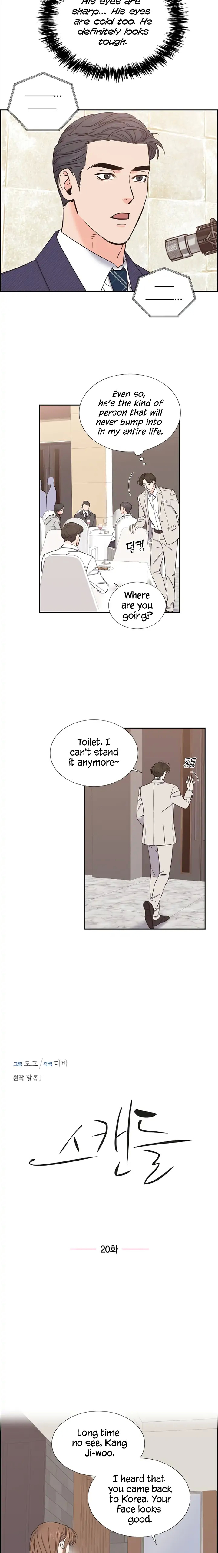 Scandals - Manga chapter 20 - page 4