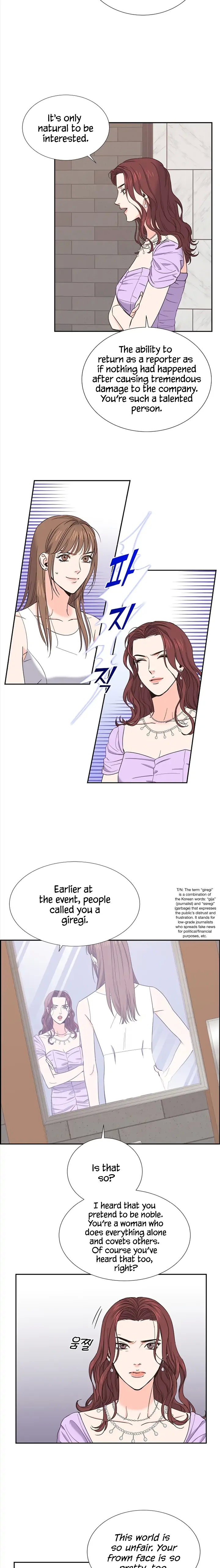 Scandals - Manga chapter 20 - page 6