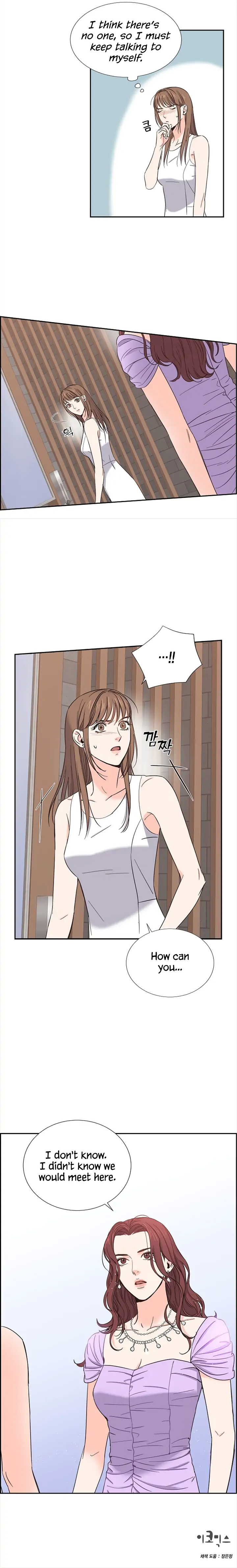 Scandals - Manga chapter 19 - page 14