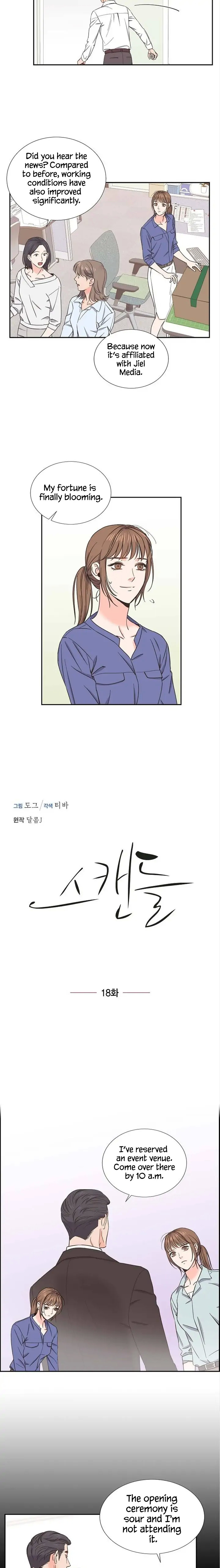 Scandals - Manga chapter 18 - page 2