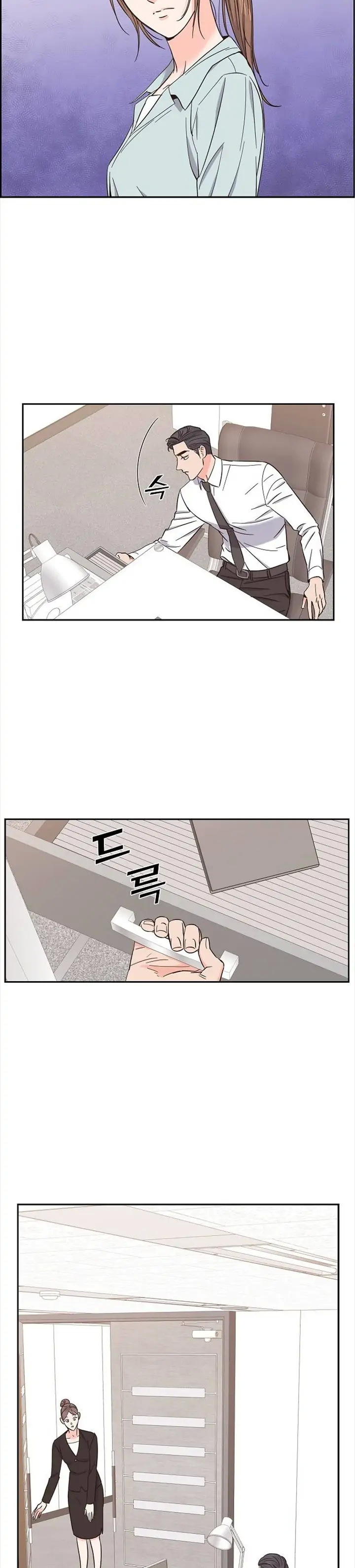 Scandals - Manga chapter 17 - page 15