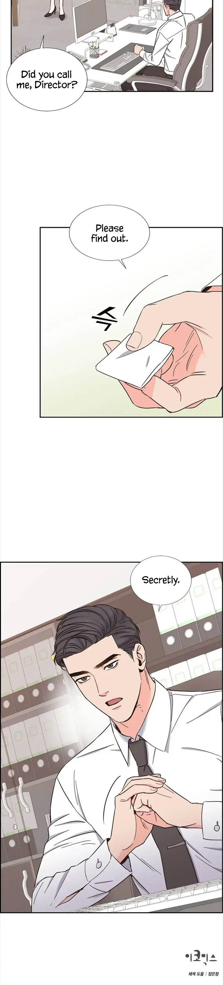 Scandals - Manga chapter 17 - page 16