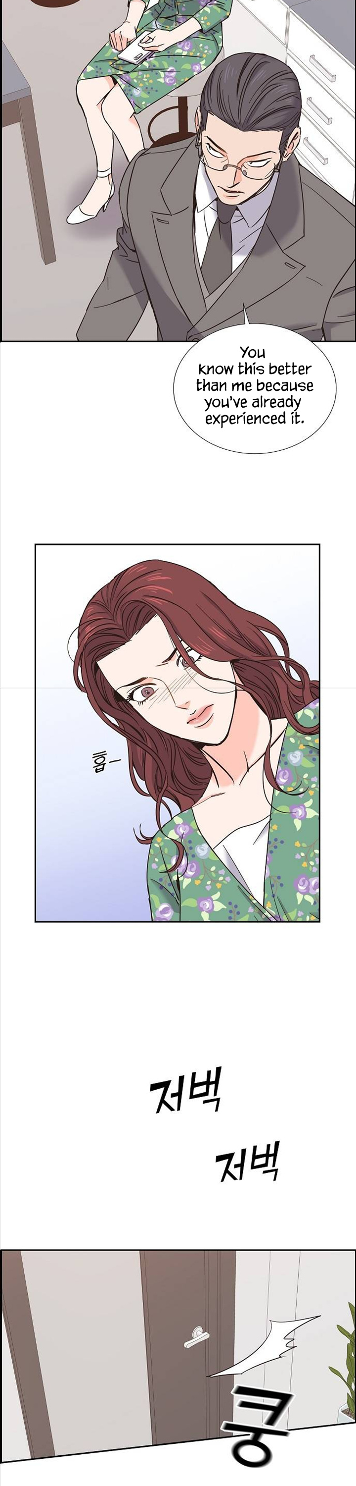 Scandals - Manga chapter 16 - page 10