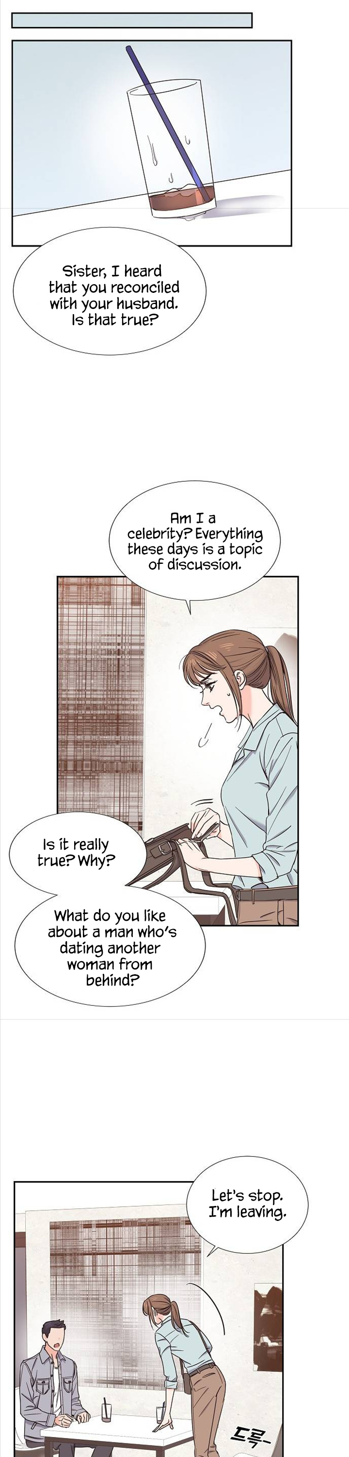 Scandals - Manga chapter 16 - page 17