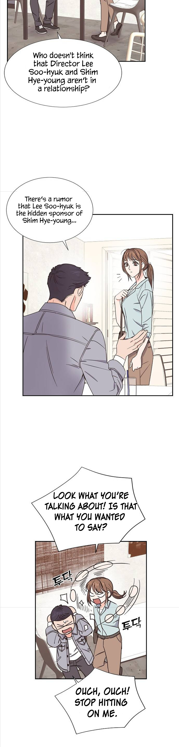Scandals - Manga chapter 16 - page 18