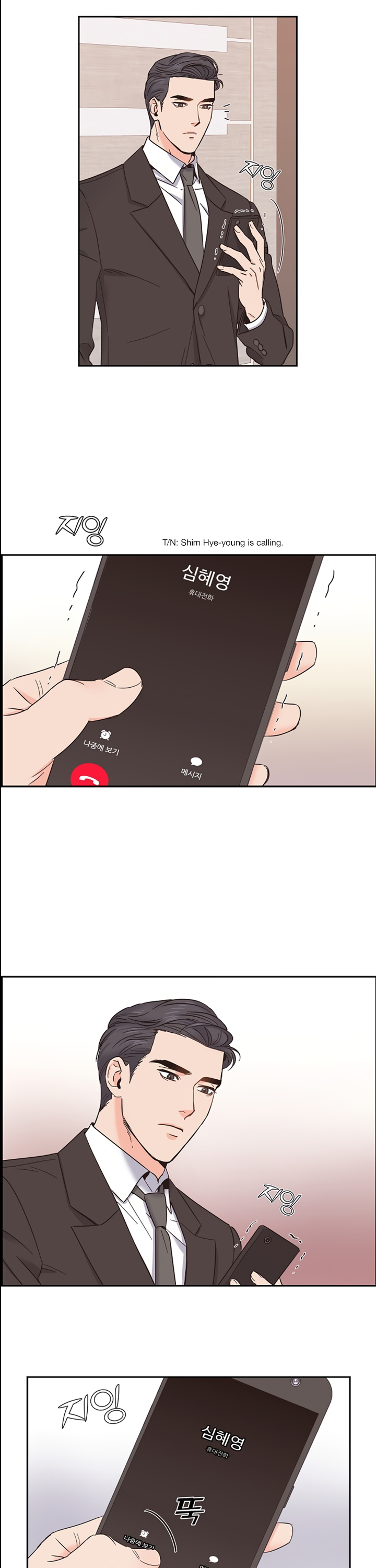 Scandals - Manga chapter 15 - page 16