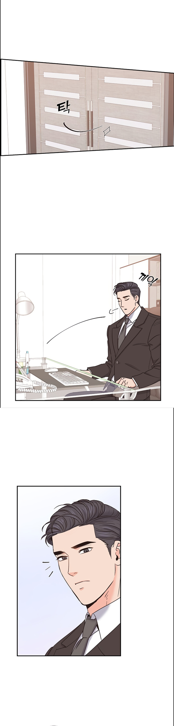 Scandals - Manga chapter 15 - page 21