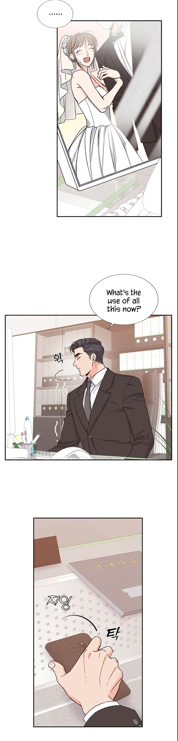 Scandals - Manga chapter 15 - page 22