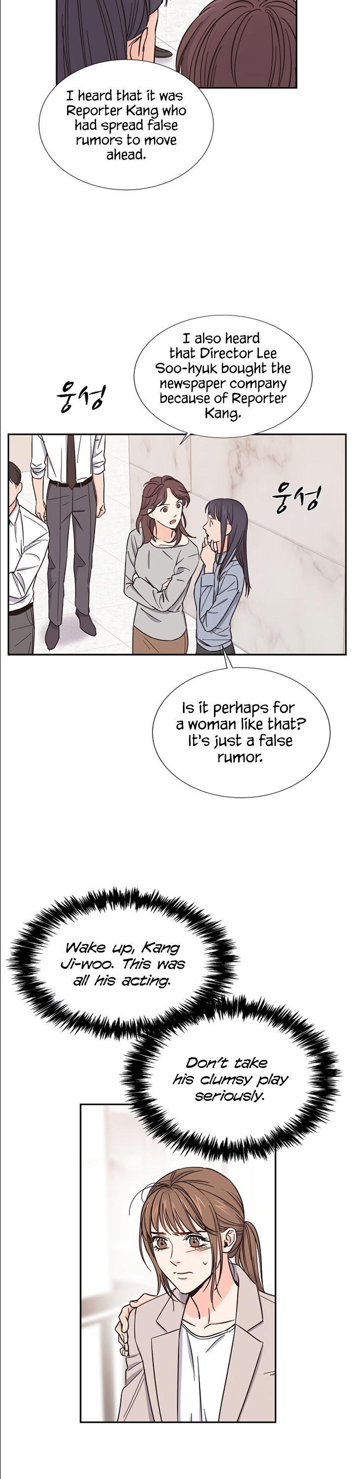 Scandals - Manga chapter 14 - page 11