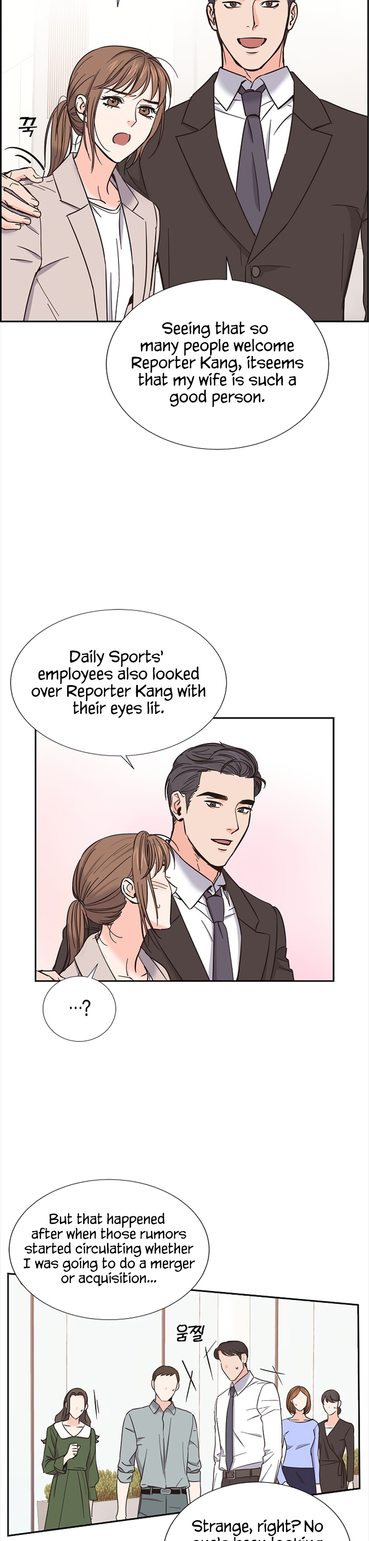 Scandals - Manga chapter 14 - page 13