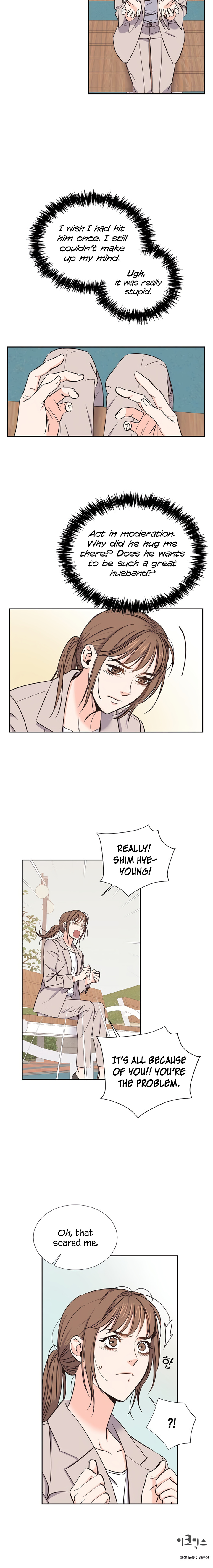 Scandals - Manga chapter 14 - page 23