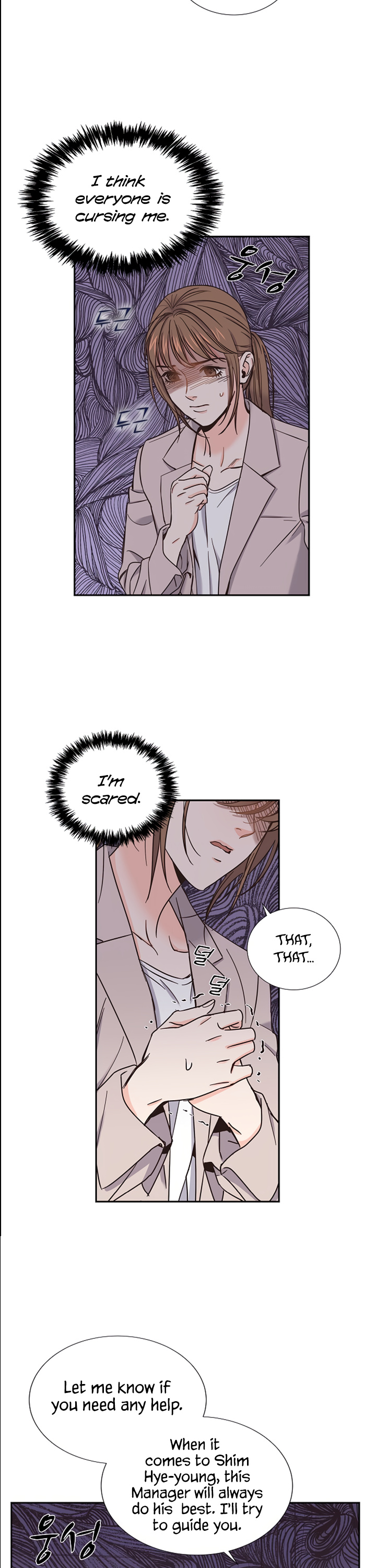 Scandals - Manga chapter 14 - page 3