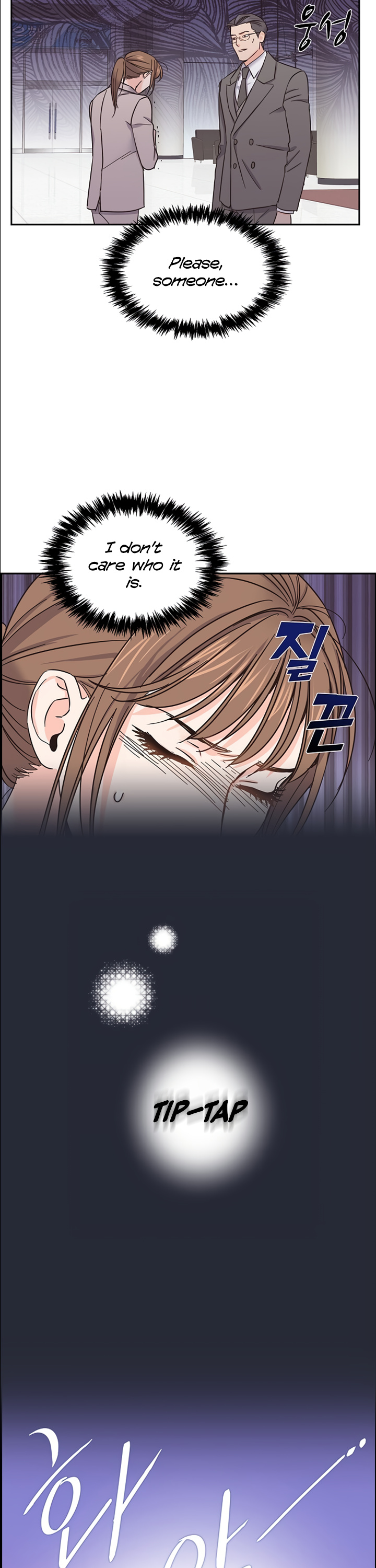 Scandals - Manga chapter 14 - page 4