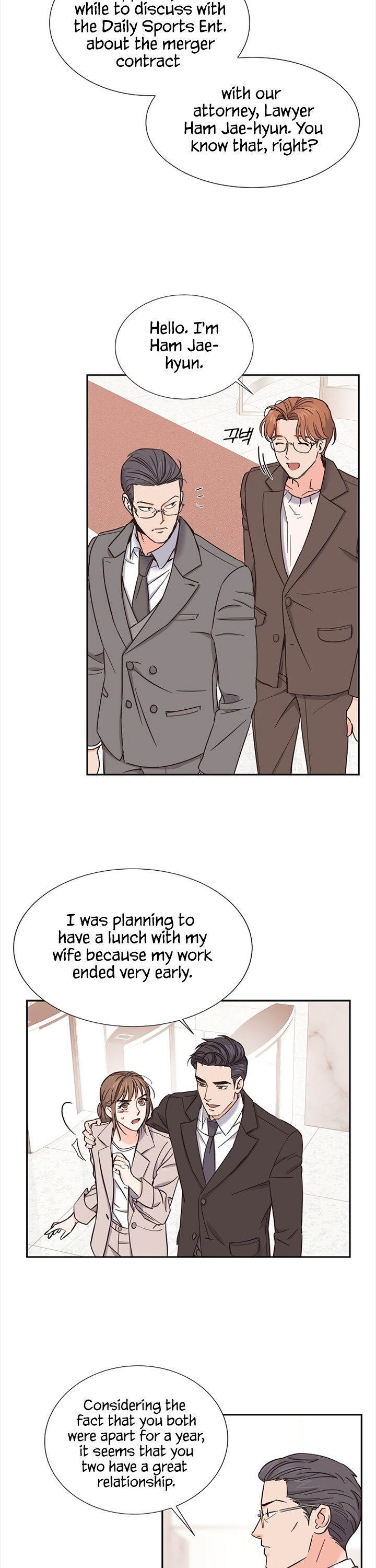 Scandals - Manga chapter 14 - page 7