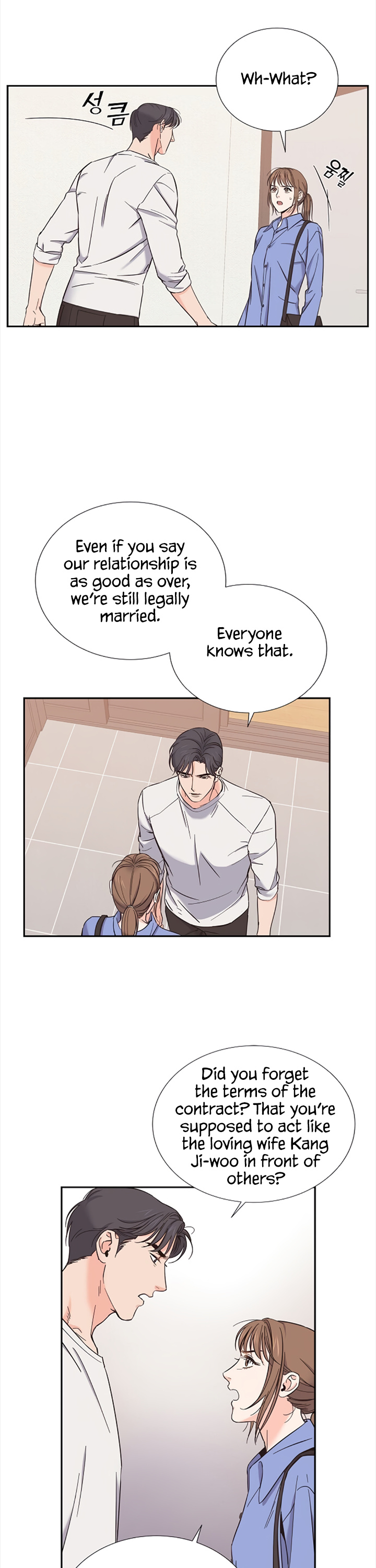 Scandals - Manga chapter 12 - page 13
